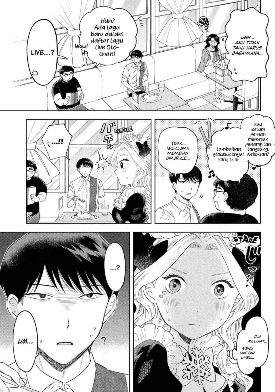 Tsuruko No Ongaeshi Chapter 18