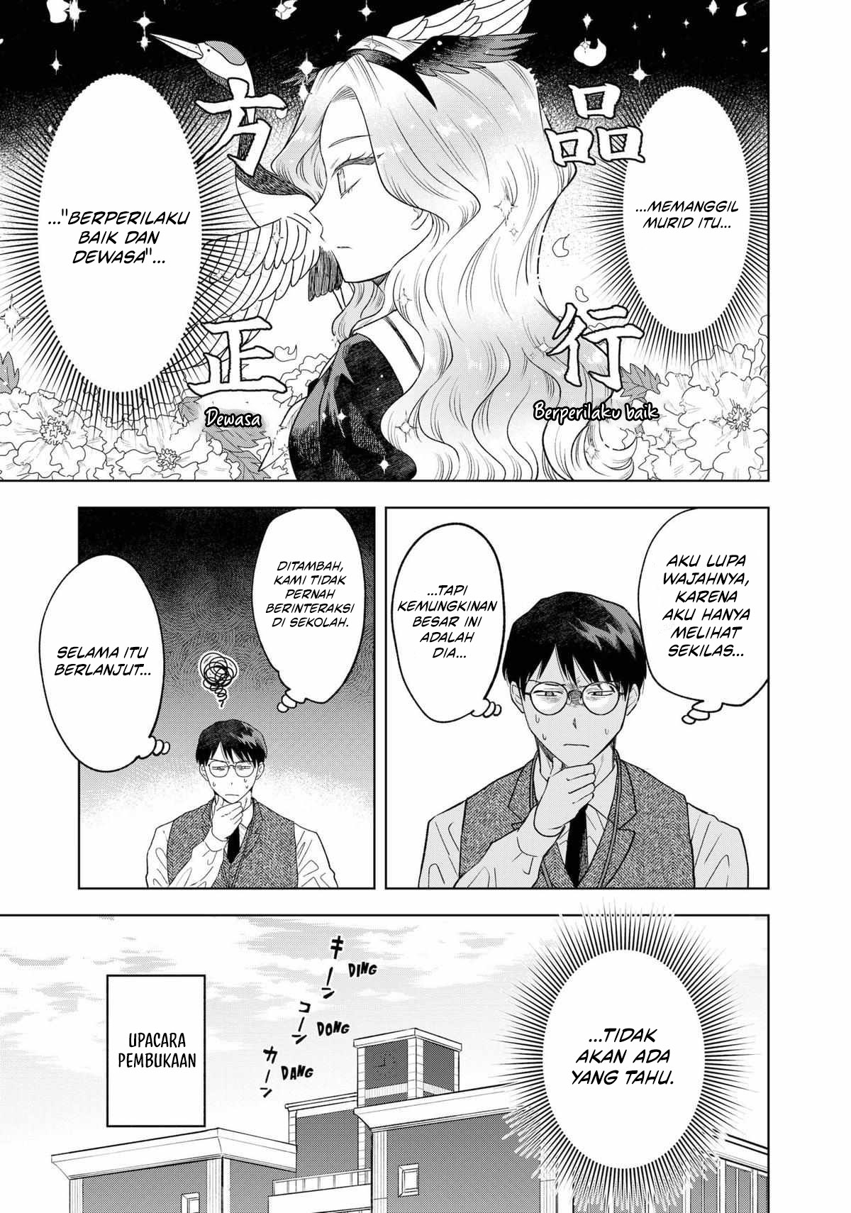 Tsuruko No Ongaeshi Chapter 2