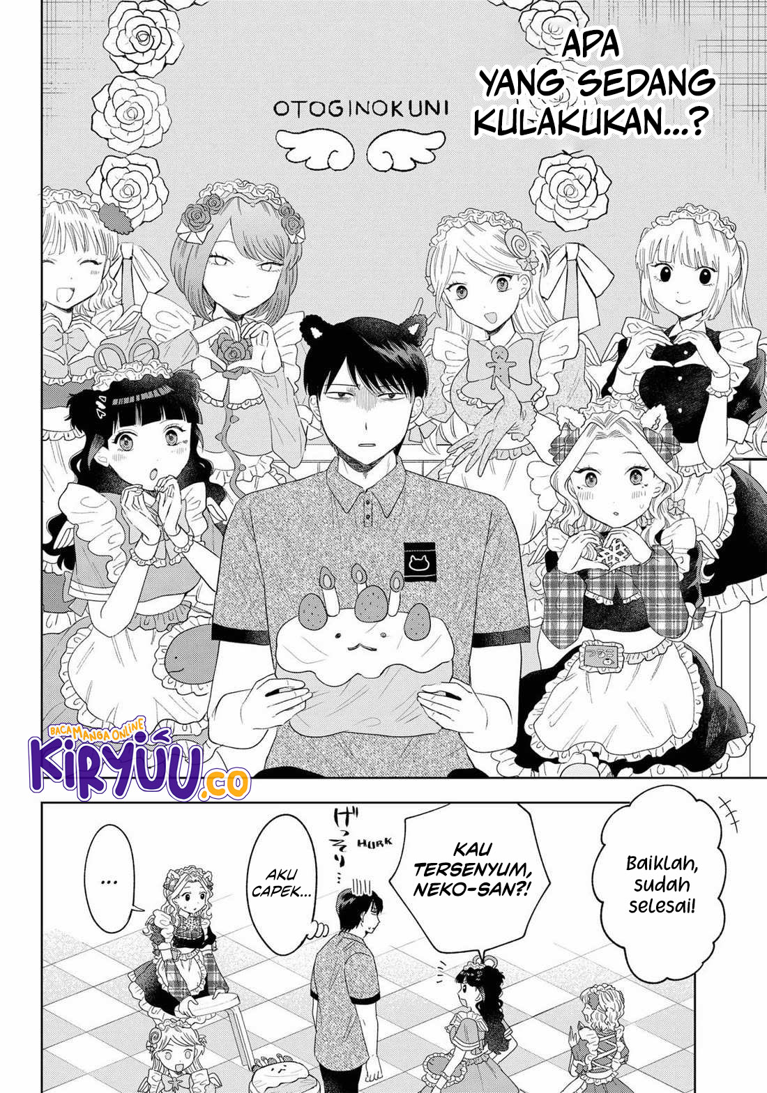 Tsuruko No Ongaeshi Chapter 22