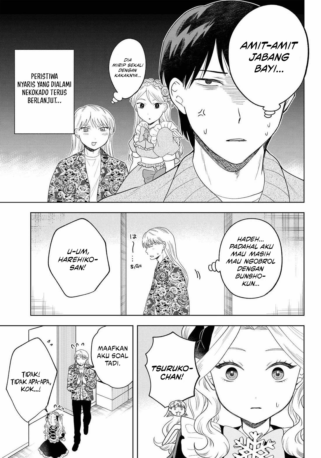 Tsuruko No Ongaeshi Chapter 25