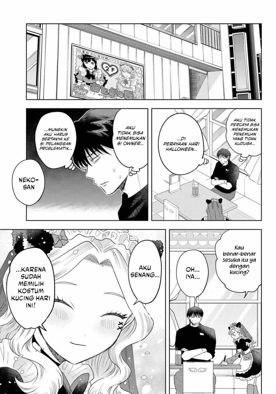 Tsuruko No Ongaeshi Chapter 26