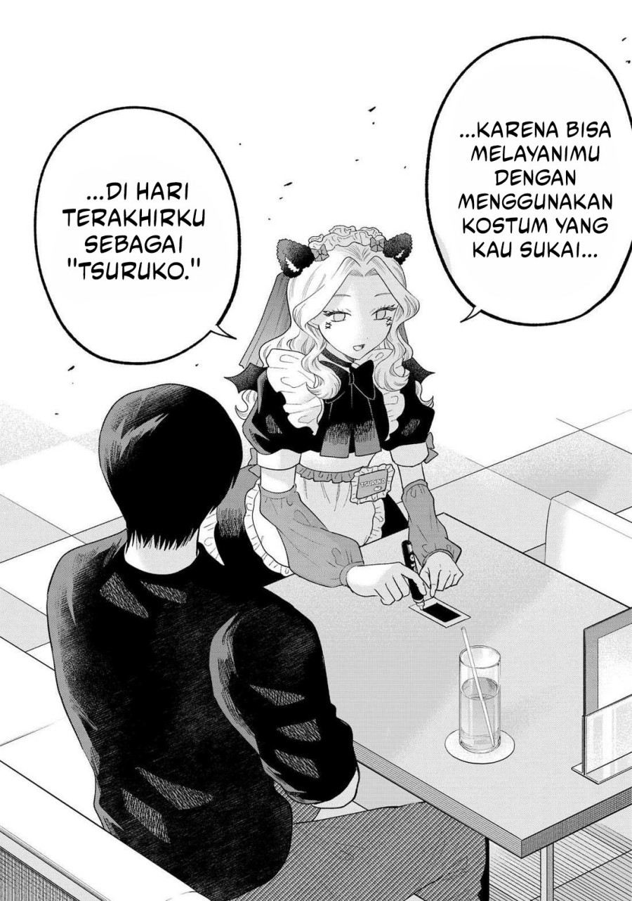 Tsuruko No Ongaeshi Chapter 26