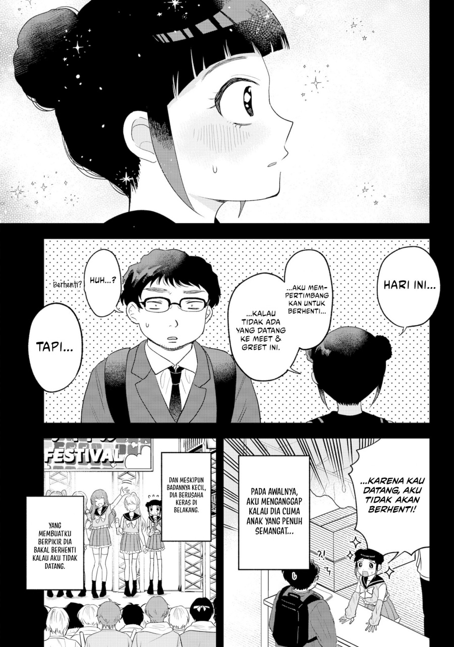 Tsuruko No Ongaeshi Chapter 33