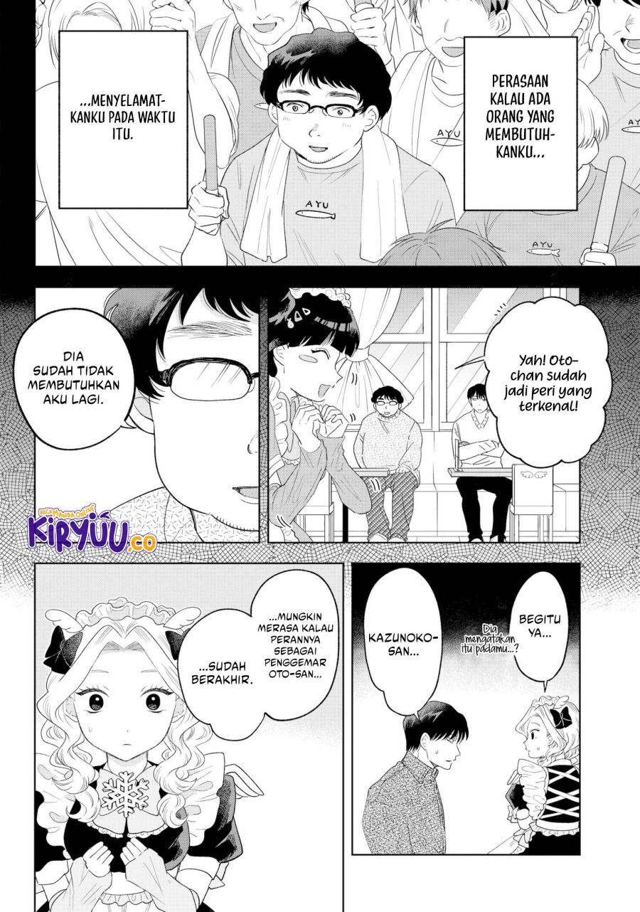 Tsuruko No Ongaeshi Chapter 33