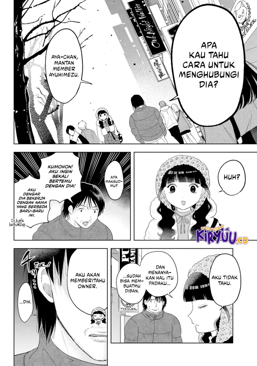 Tsuruko No Ongaeshi Chapter 33
