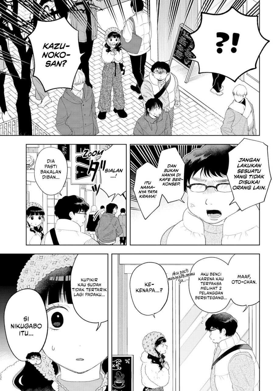 Tsuruko No Ongaeshi Chapter 33