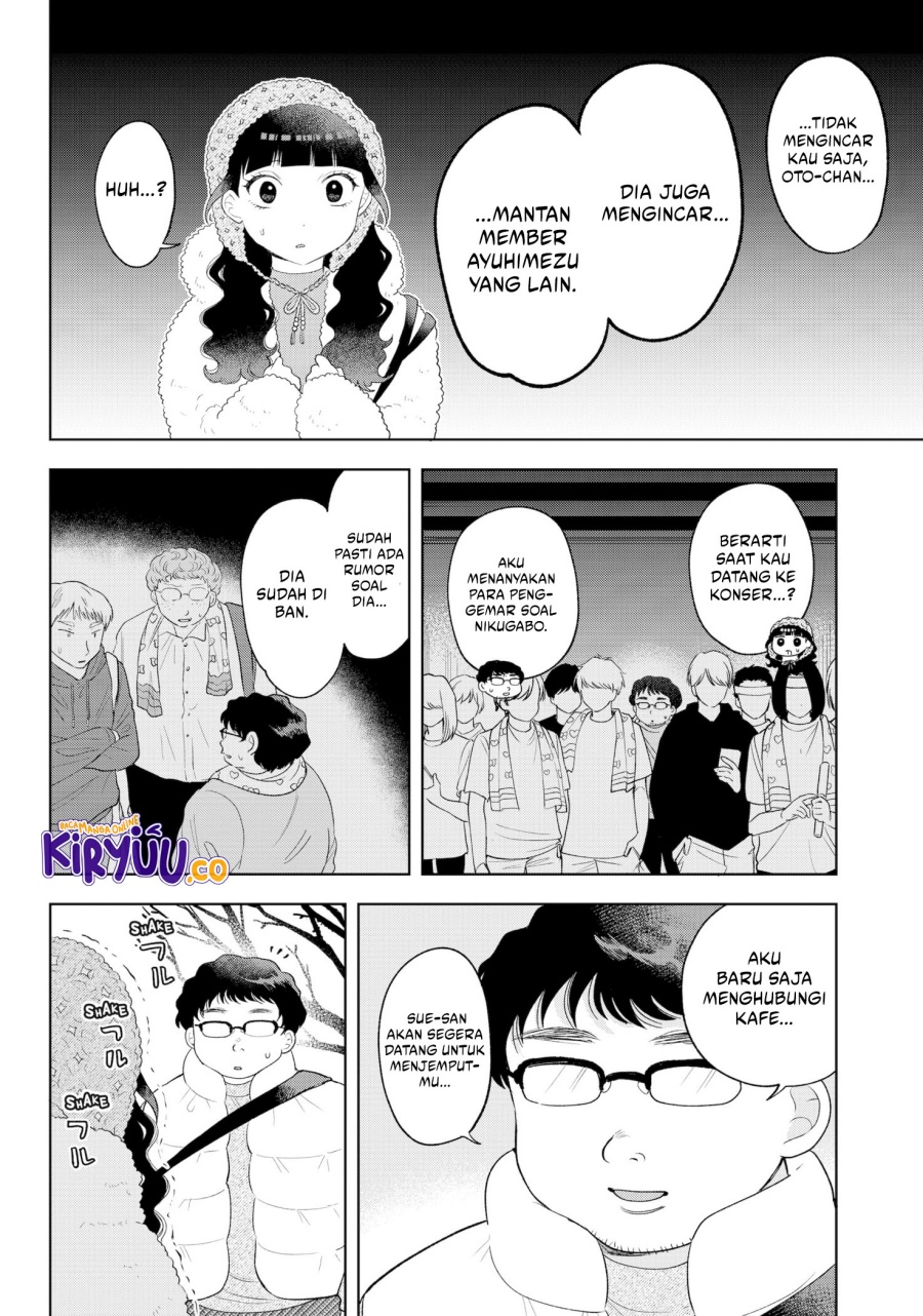 Tsuruko No Ongaeshi Chapter 33