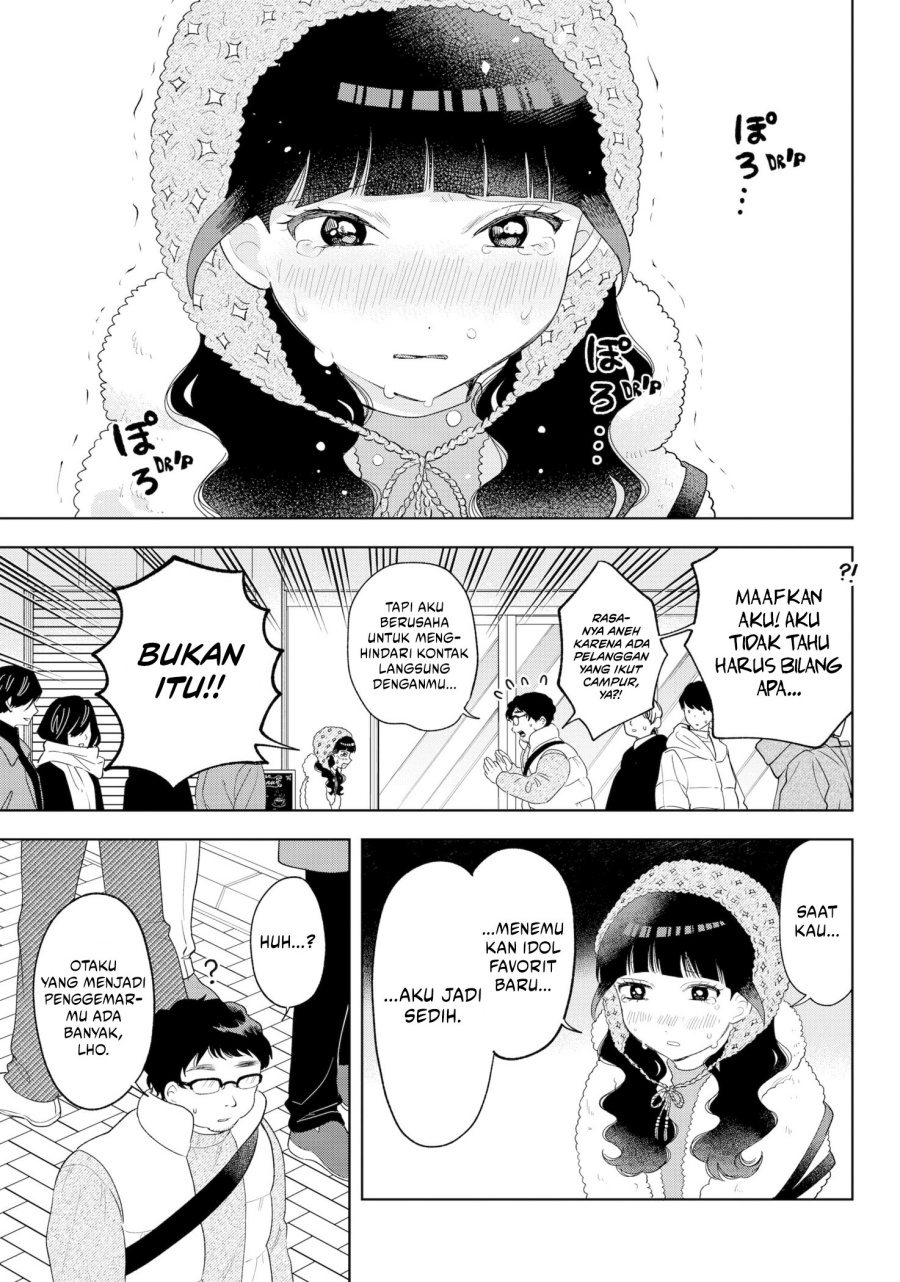 Tsuruko No Ongaeshi Chapter 33