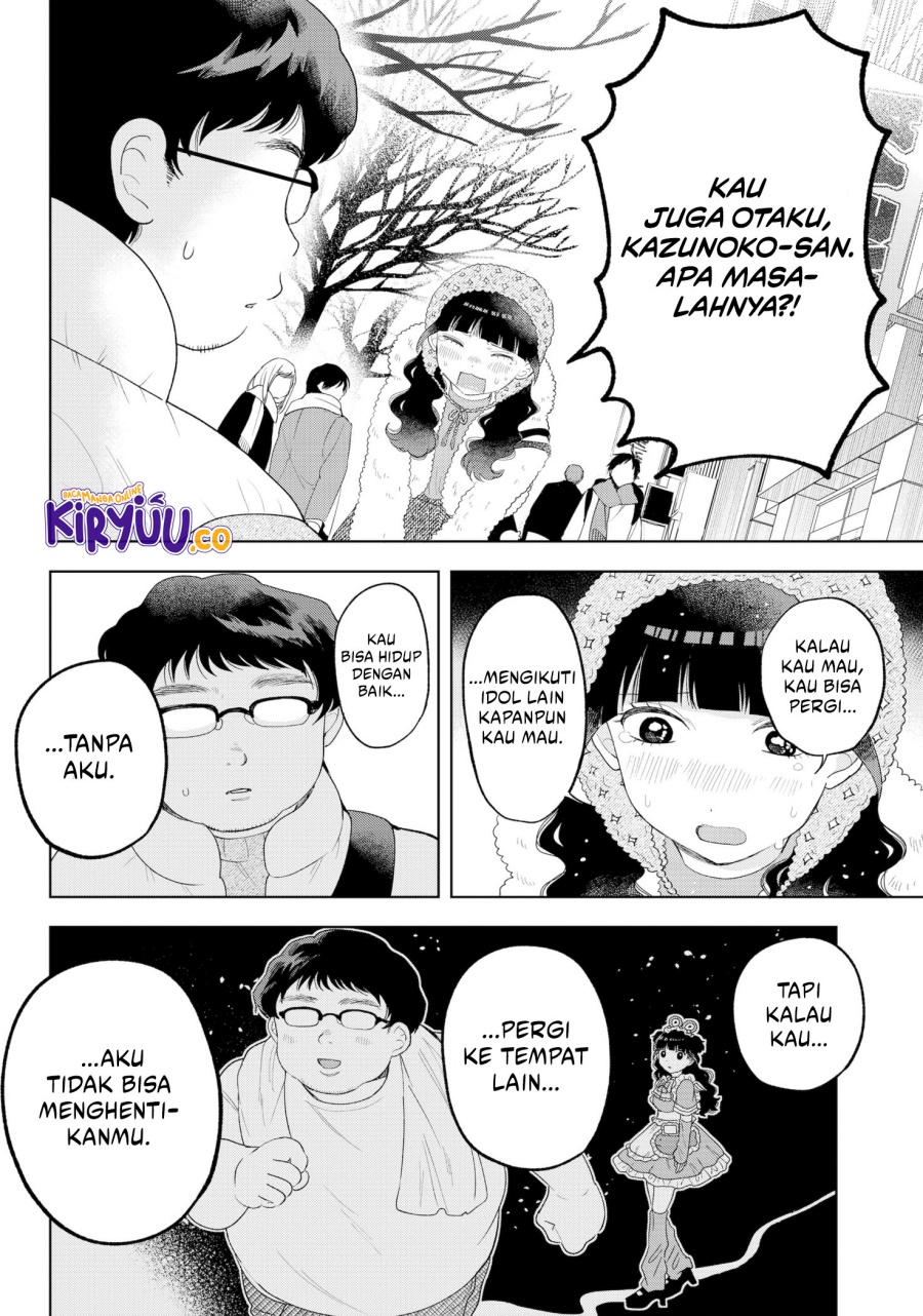 Tsuruko No Ongaeshi Chapter 33