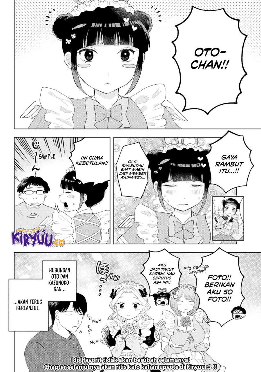 Tsuruko No Ongaeshi Chapter 33