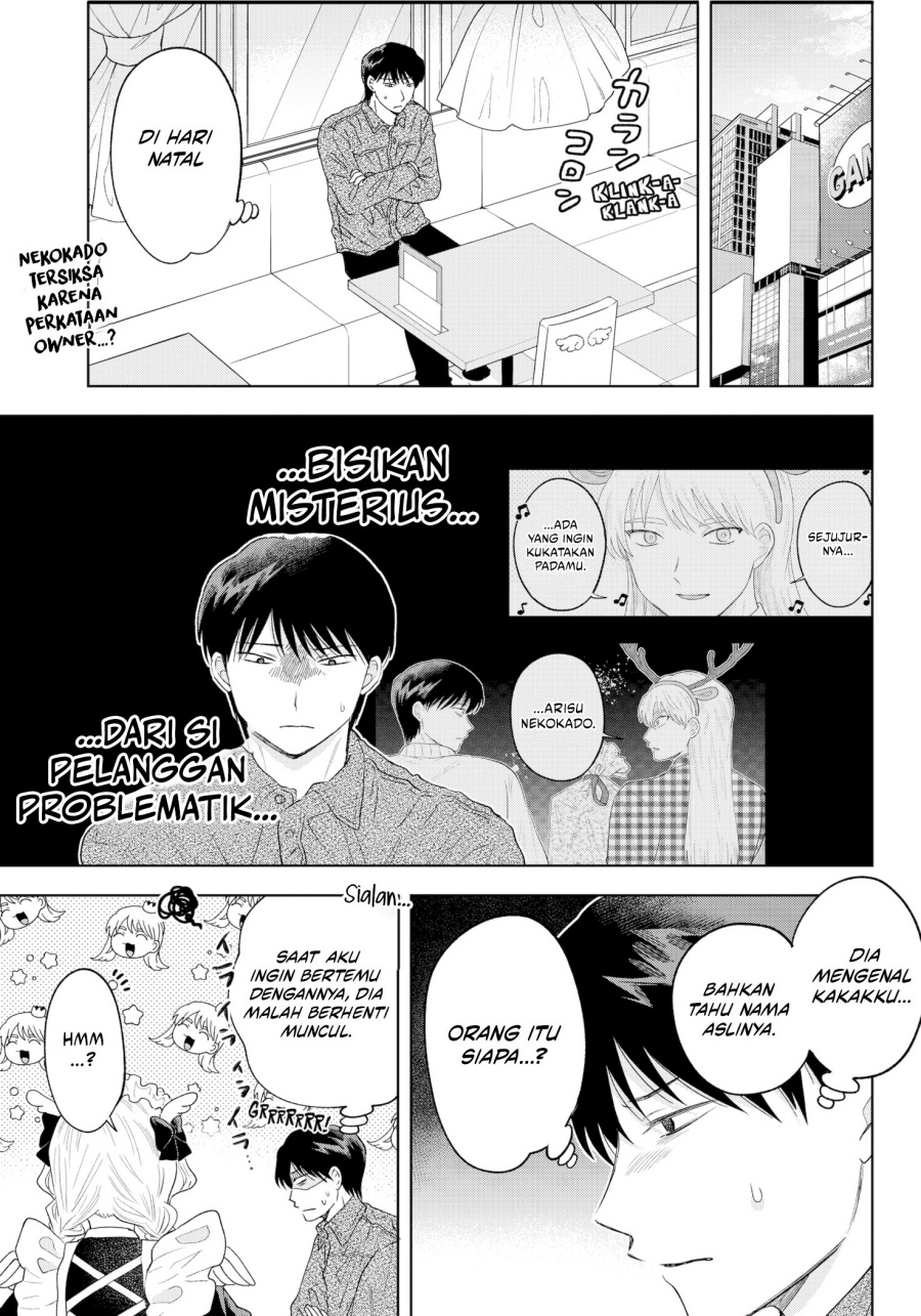 Tsuruko No Ongaeshi Chapter 33