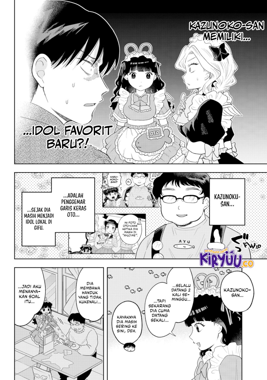 Tsuruko No Ongaeshi Chapter 33