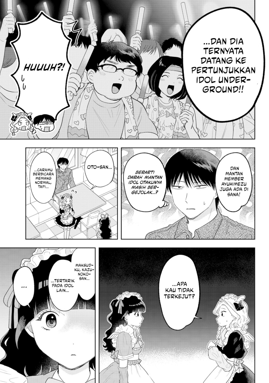 Tsuruko No Ongaeshi Chapter 33