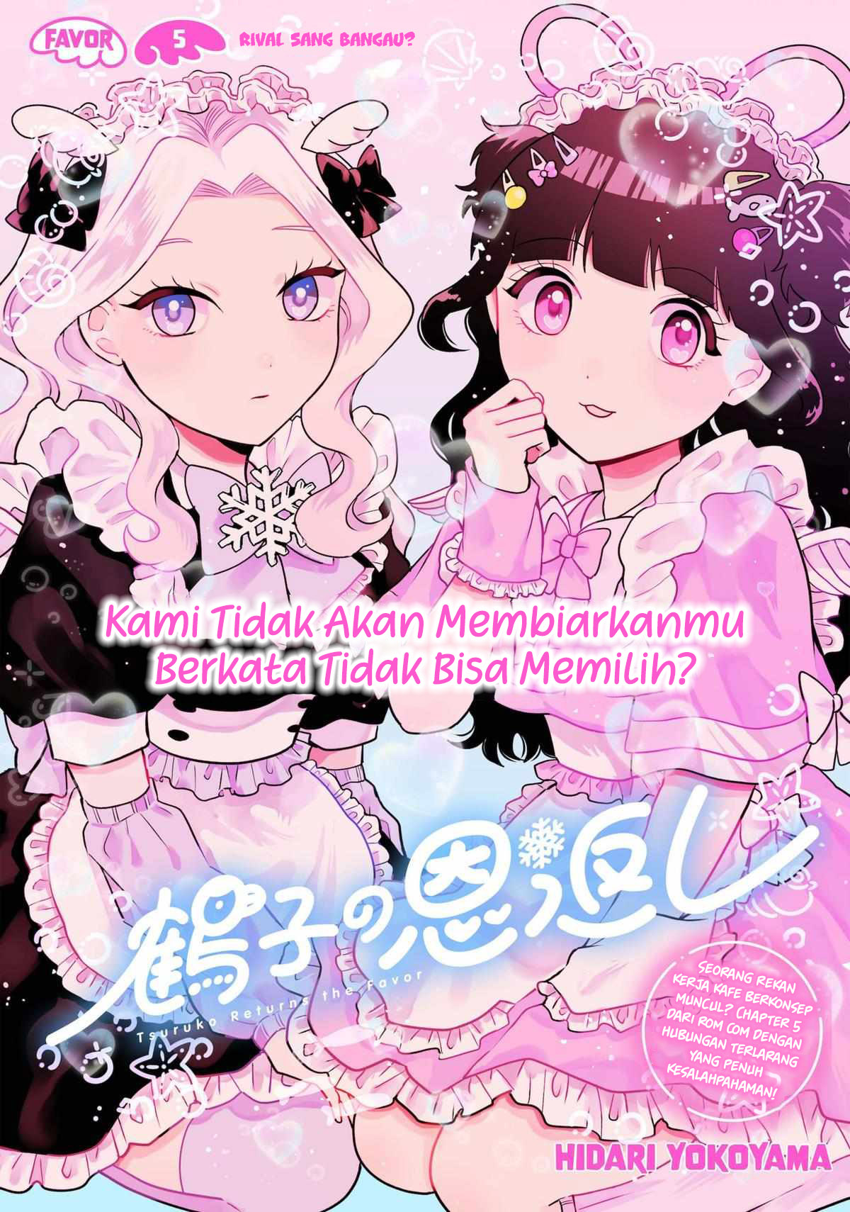 Tsuruko No Ongaeshi Chapter 5