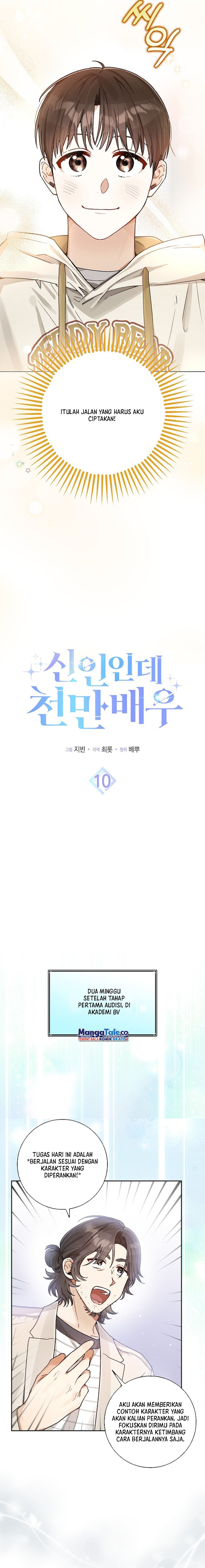 Rookie But One-in-a-million Actor Chapter 10