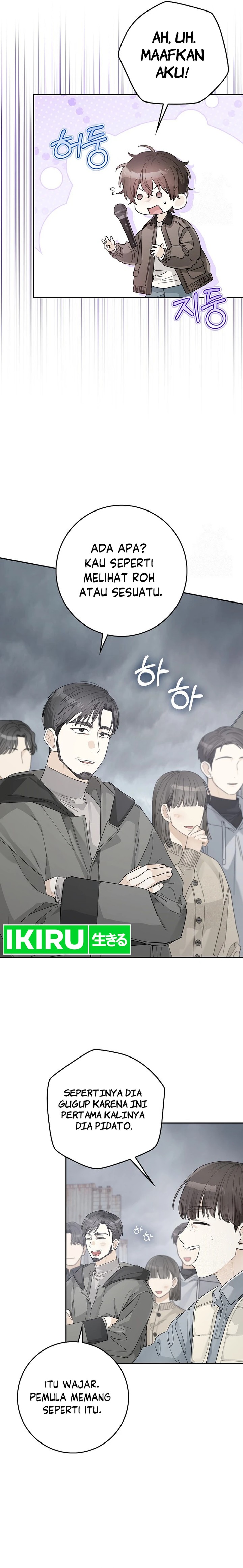 Rookie But One-in-a-million Actor Chapter 40