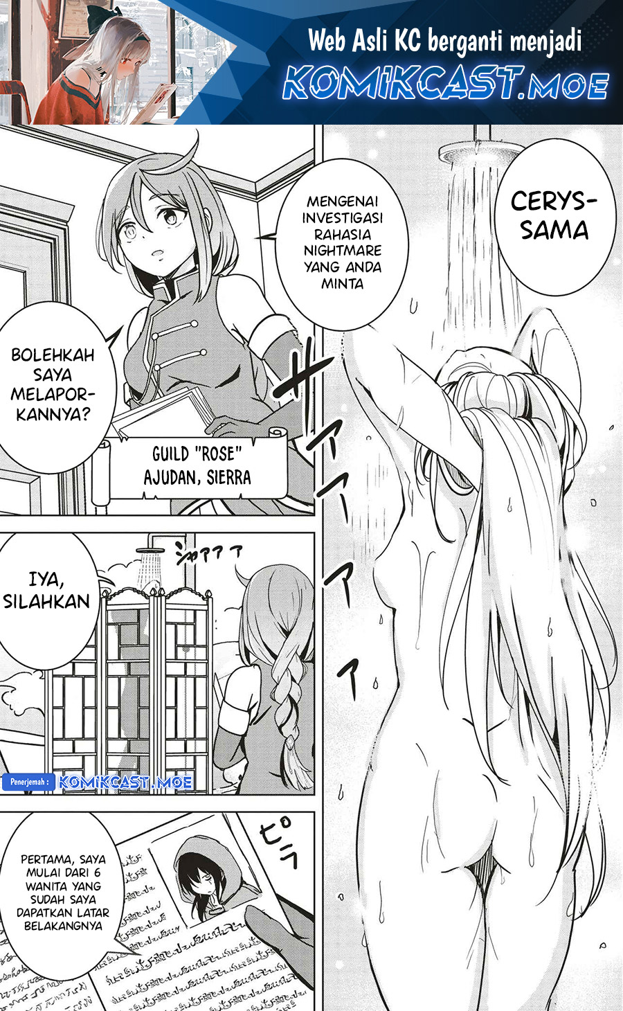 Isekai Saikouhou No Guild Leader Chapter 13.1