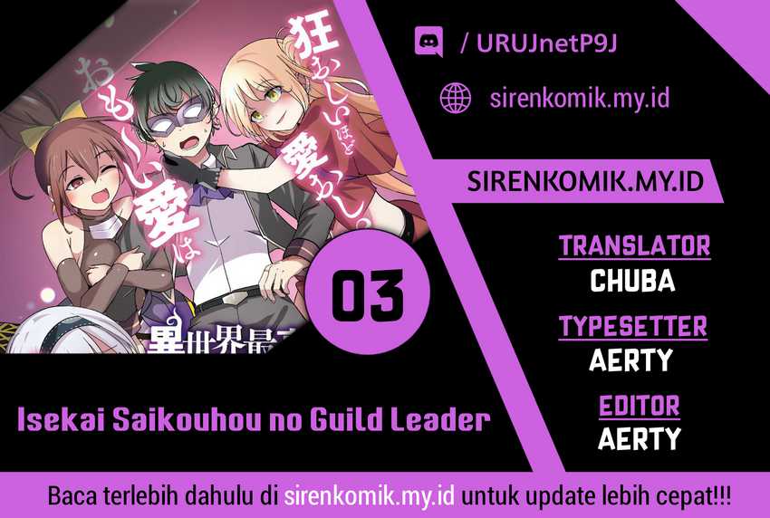 Isekai Saikouhou No Guild Leader Chapter 3.1