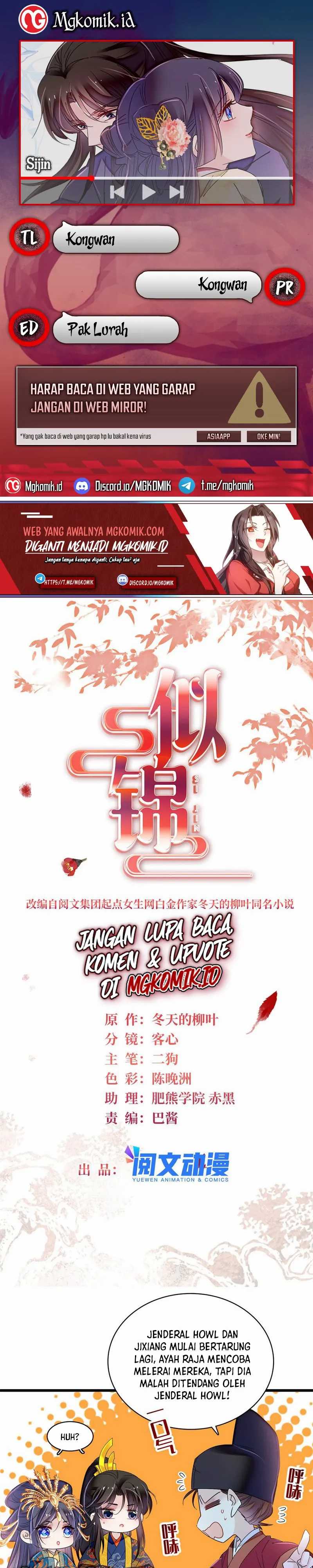 Sijin Chapter 387