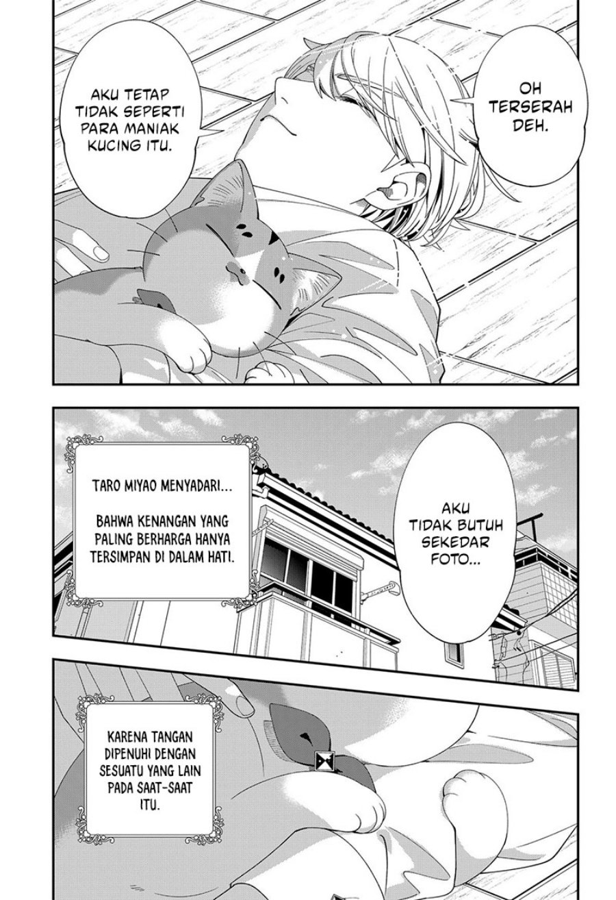 Miyaou Tarou Ga Neko Wo Kau Nante Chapter 19