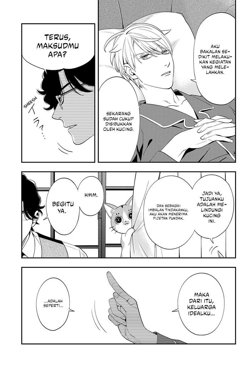 Miyaou Tarou Ga Neko Wo Kau Nante Chapter 2