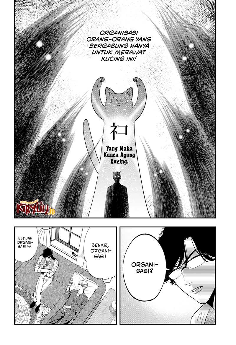 Miyaou Tarou Ga Neko Wo Kau Nante Chapter 2