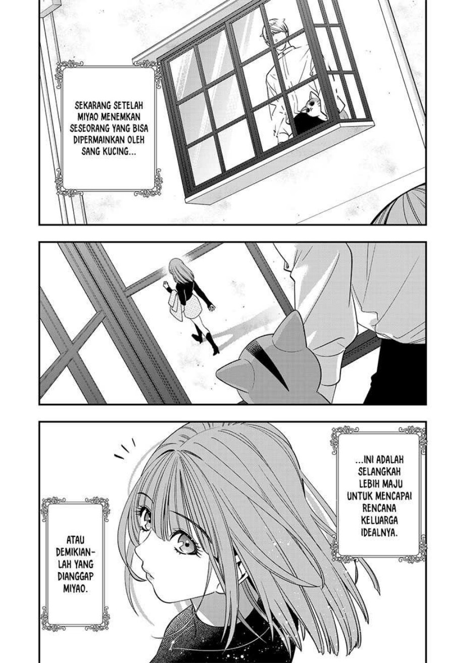 Miyaou Tarou Ga Neko Wo Kau Nante Chapter 3