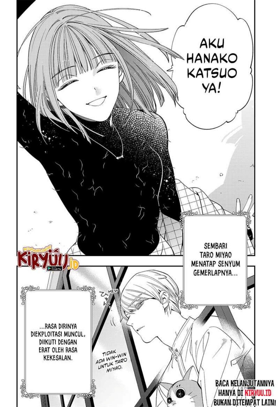 Miyaou Tarou Ga Neko Wo Kau Nante Chapter 3