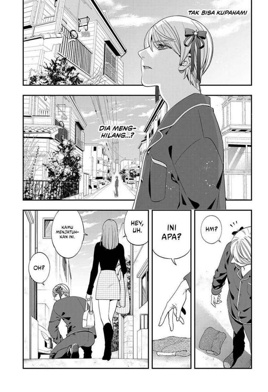 Miyaou Tarou Ga Neko Wo Kau Nante Chapter 3