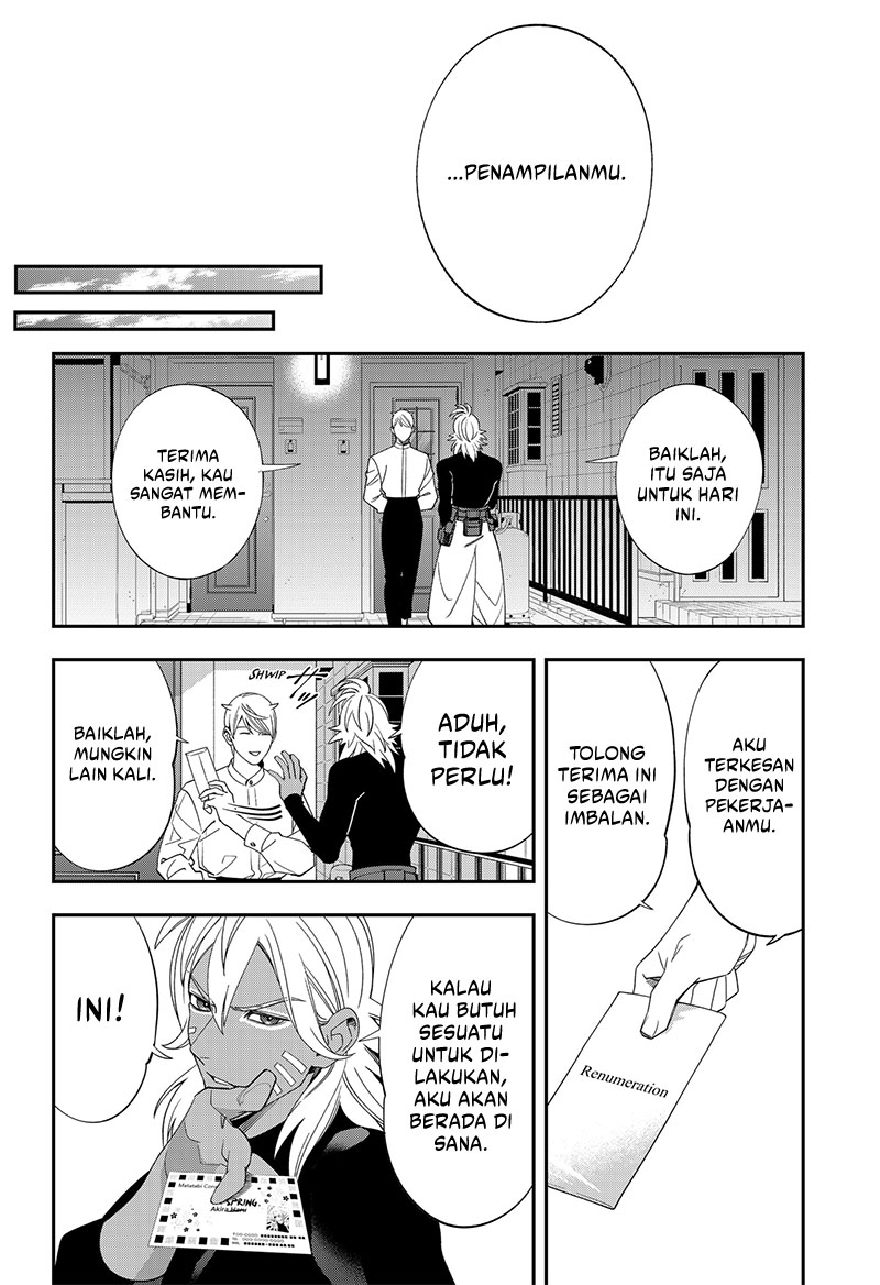 Miyaou Tarou Ga Neko Wo Kau Nante Chapter 5