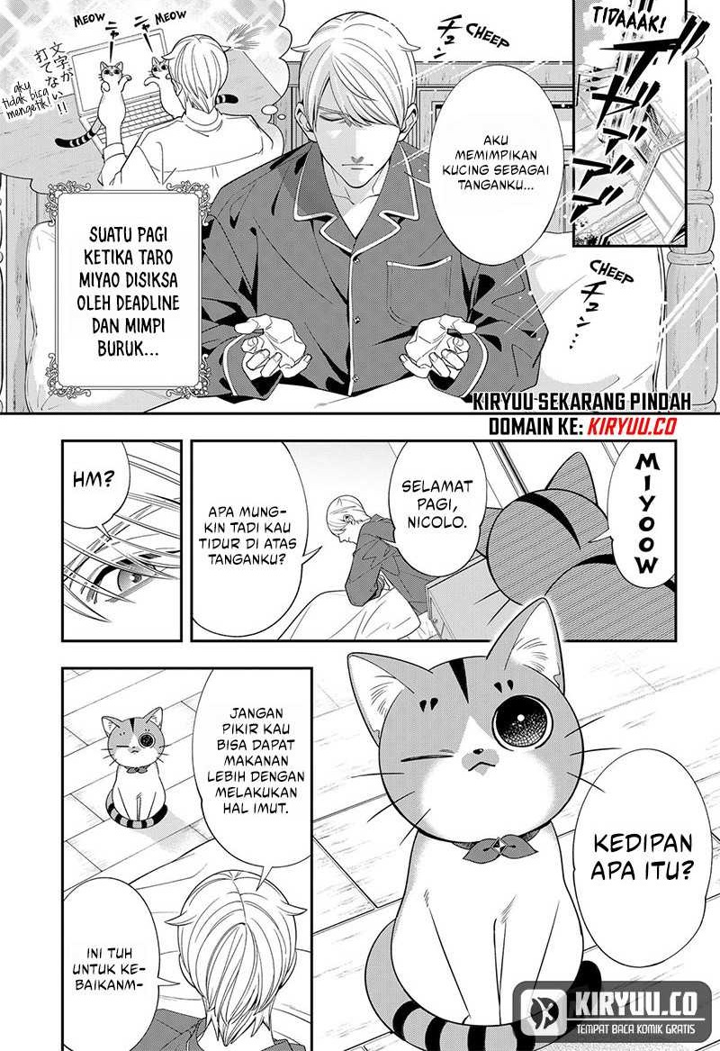 Miyaou Tarou Ga Neko Wo Kau Nante Chapter 7