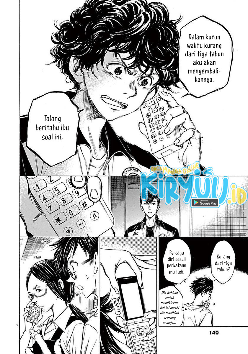 Ao Ashi Chapter 36