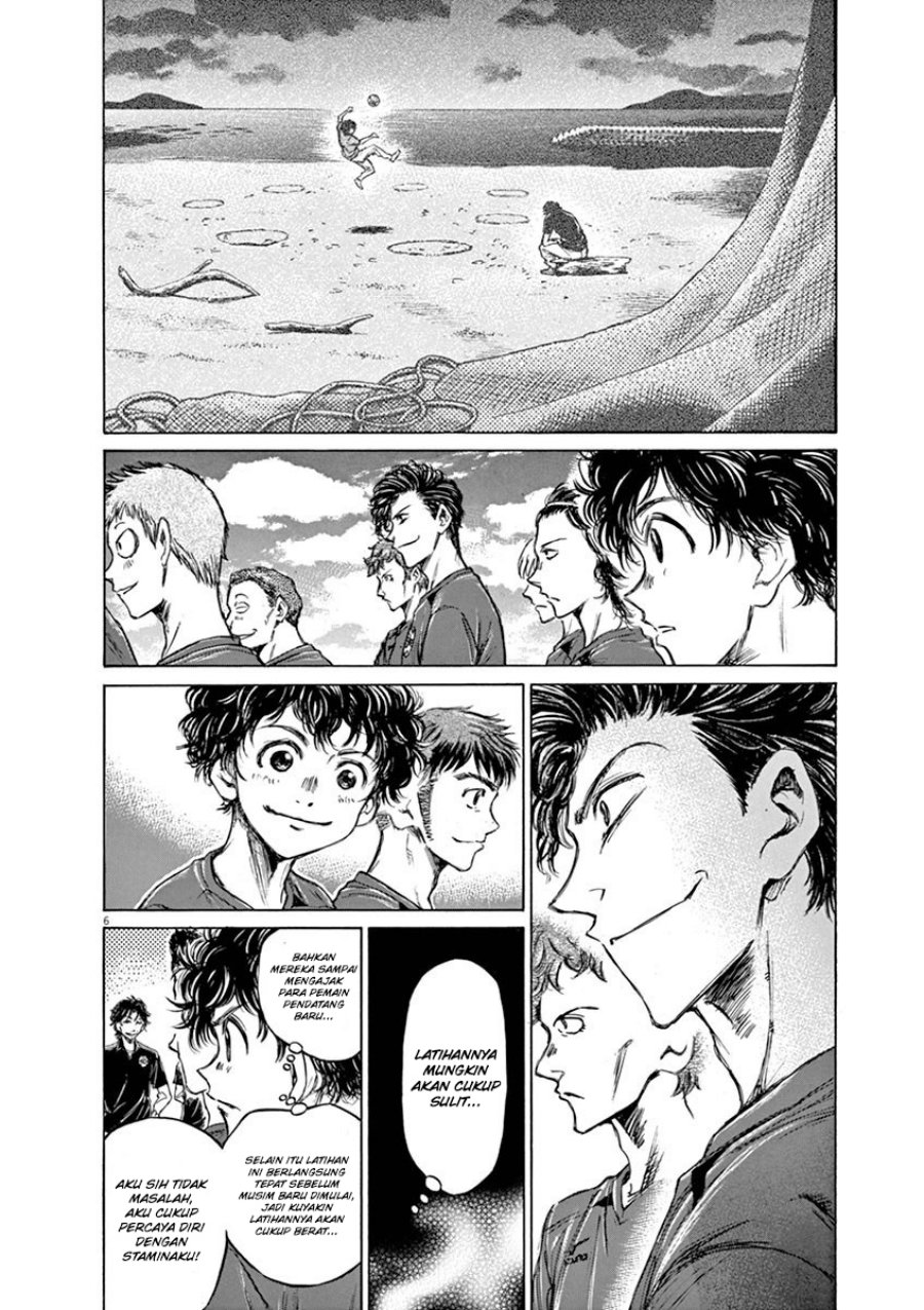 Ao Ashi Chapter 41