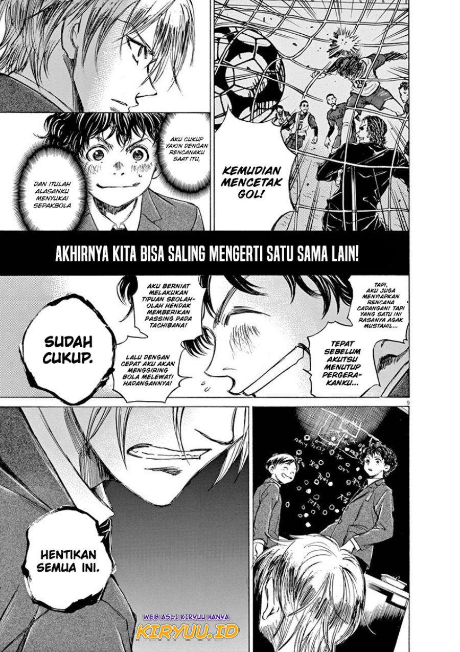 Ao Ashi Chapter 46