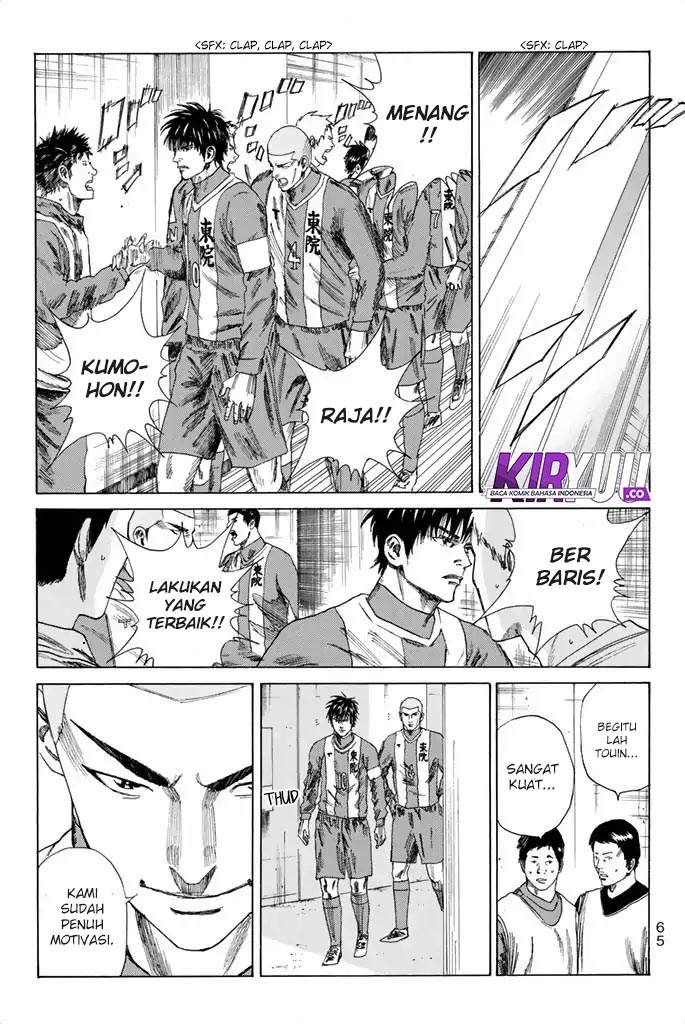 Days Chapter 81