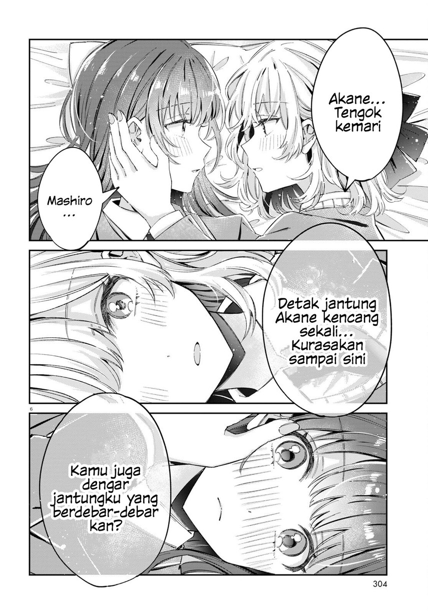 Hokenshitsu Wa Futarikiri Chapter 11