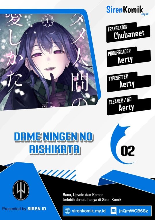 Dame Ningen No Aishikata Chapter 2