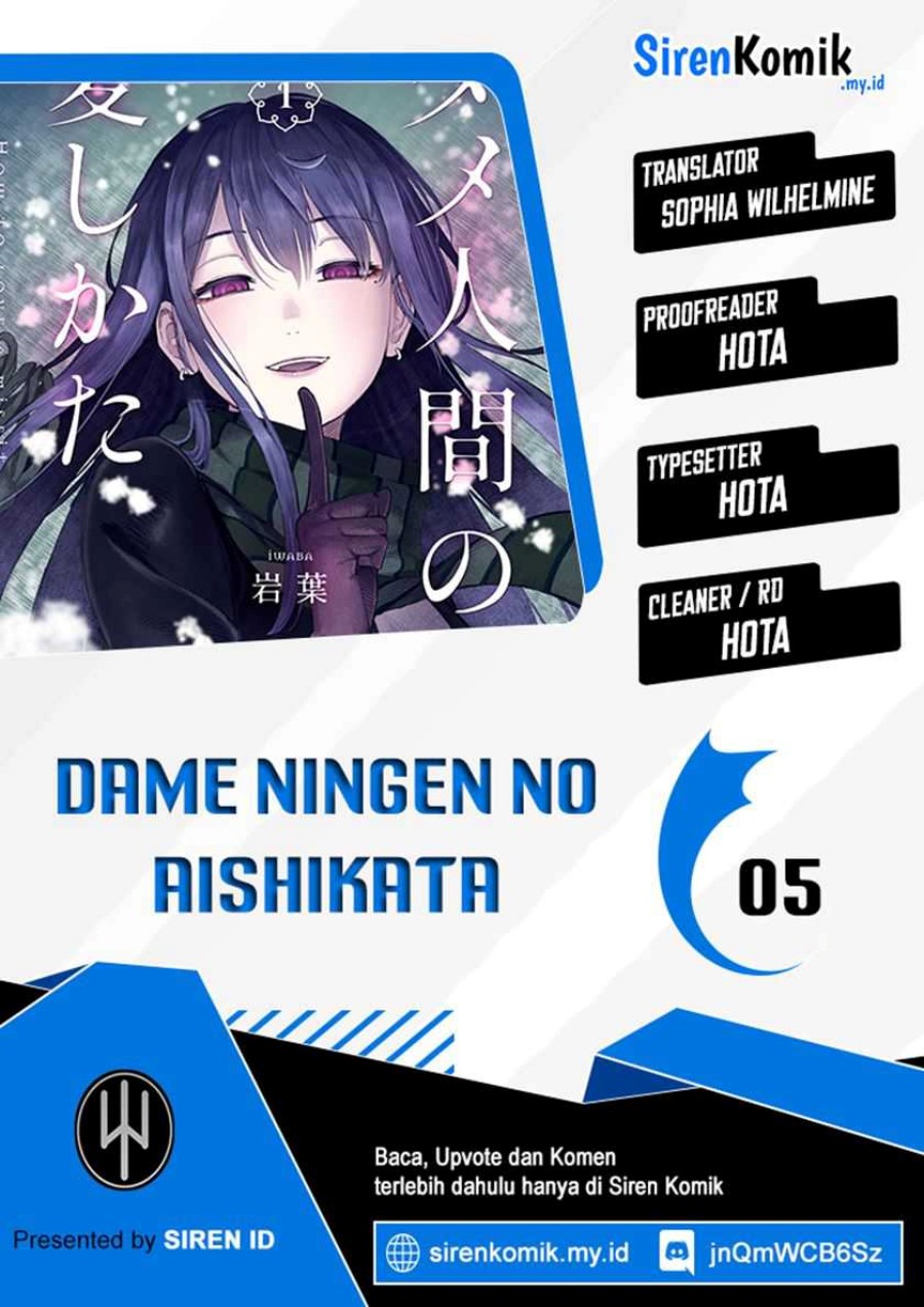 Dame Ningen No Aishikata Chapter 5