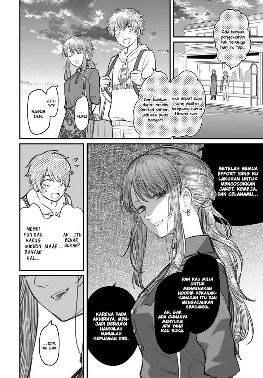 Dame Ningen No Aishikata Chapter 5