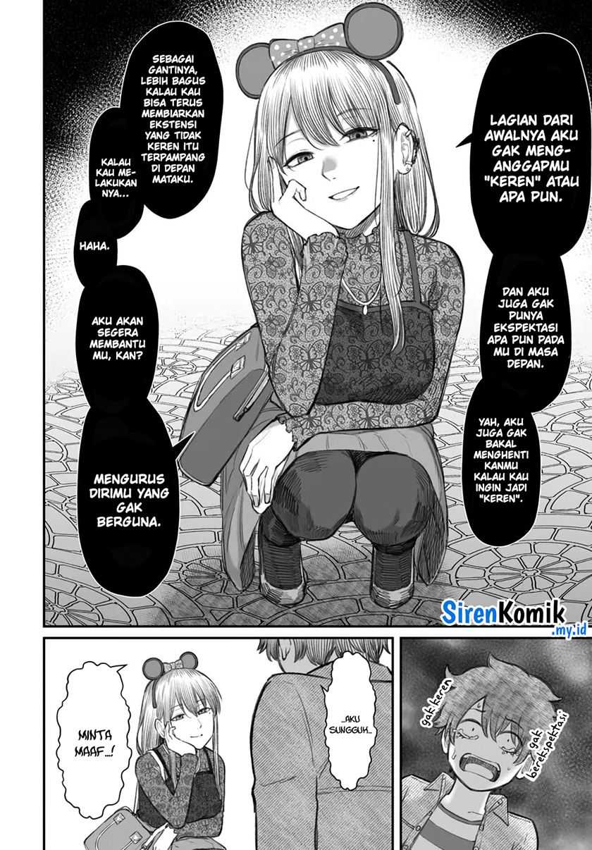 Dame Ningen No Aishikata Chapter 6