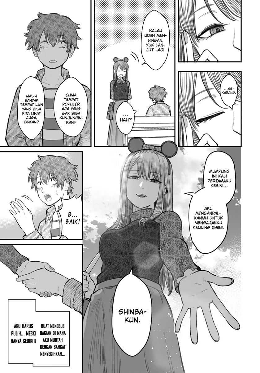 Dame Ningen No Aishikata Chapter 6