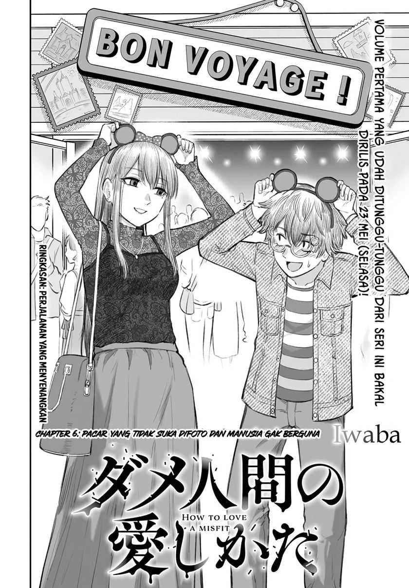 Dame Ningen No Aishikata Chapter 6