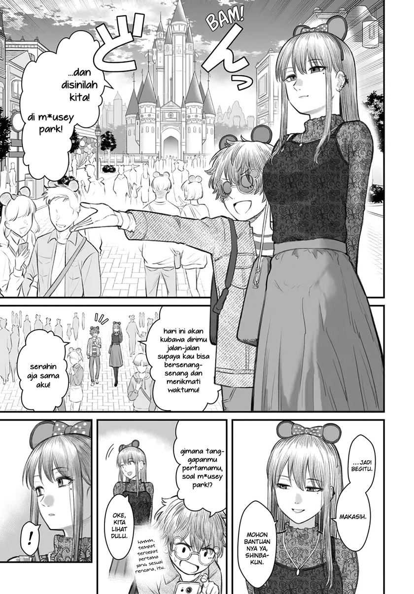 Dame Ningen No Aishikata Chapter 6