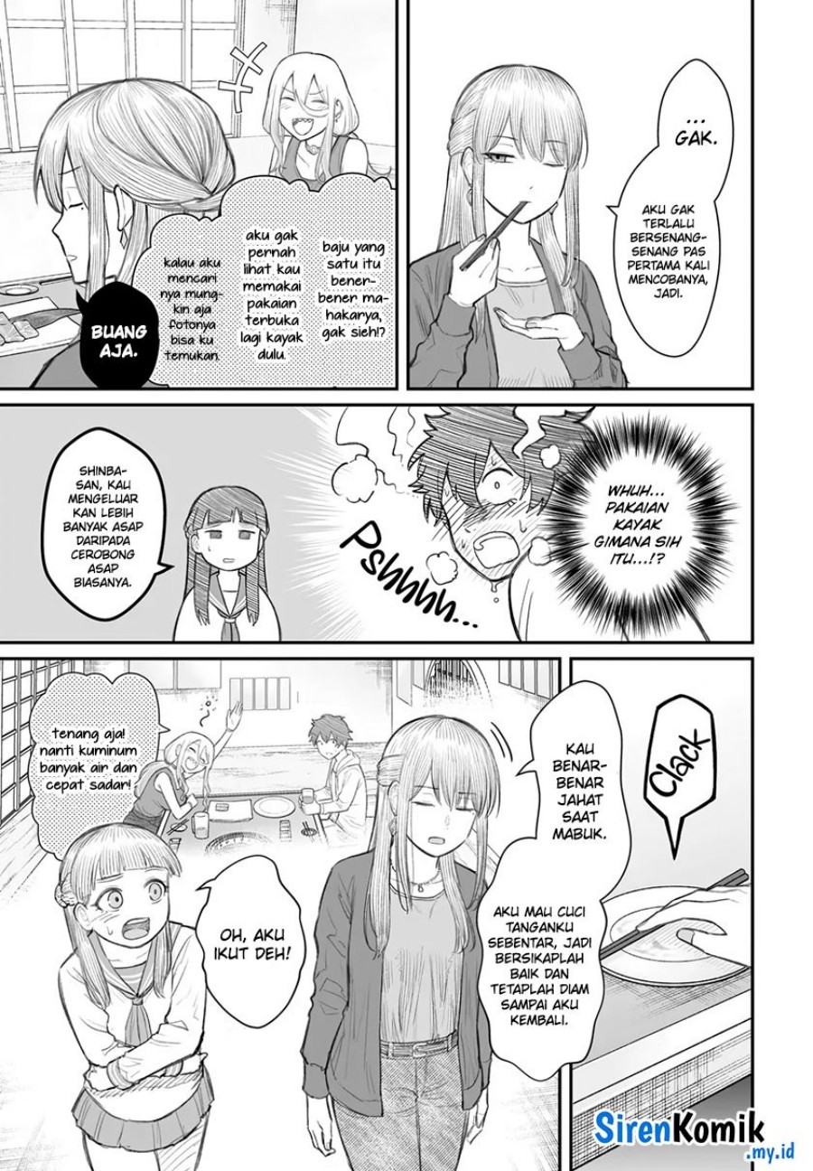 Dame Ningen No Aishikata Chapter 8