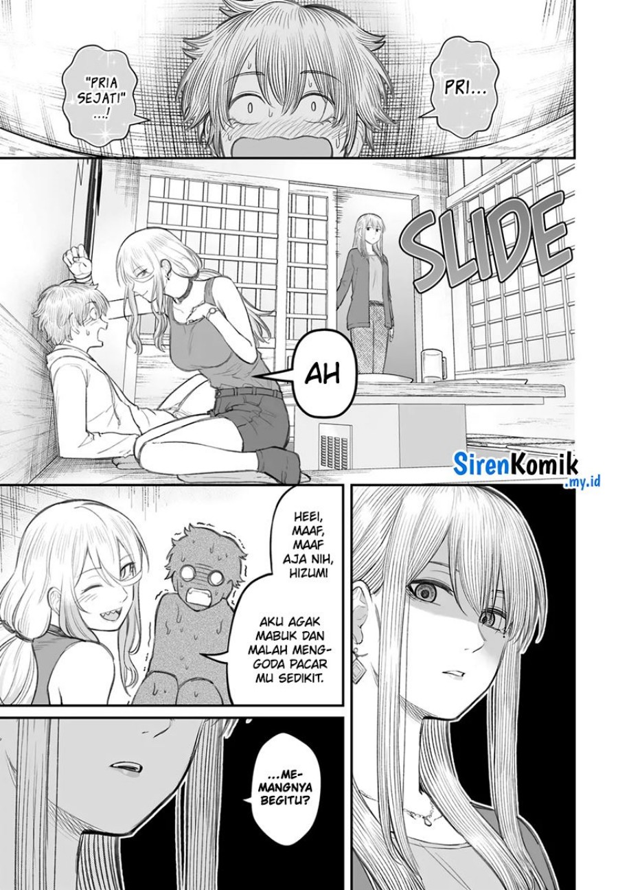 Dame Ningen No Aishikata Chapter 8