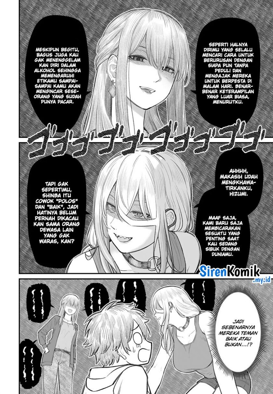 Dame Ningen No Aishikata Chapter 8