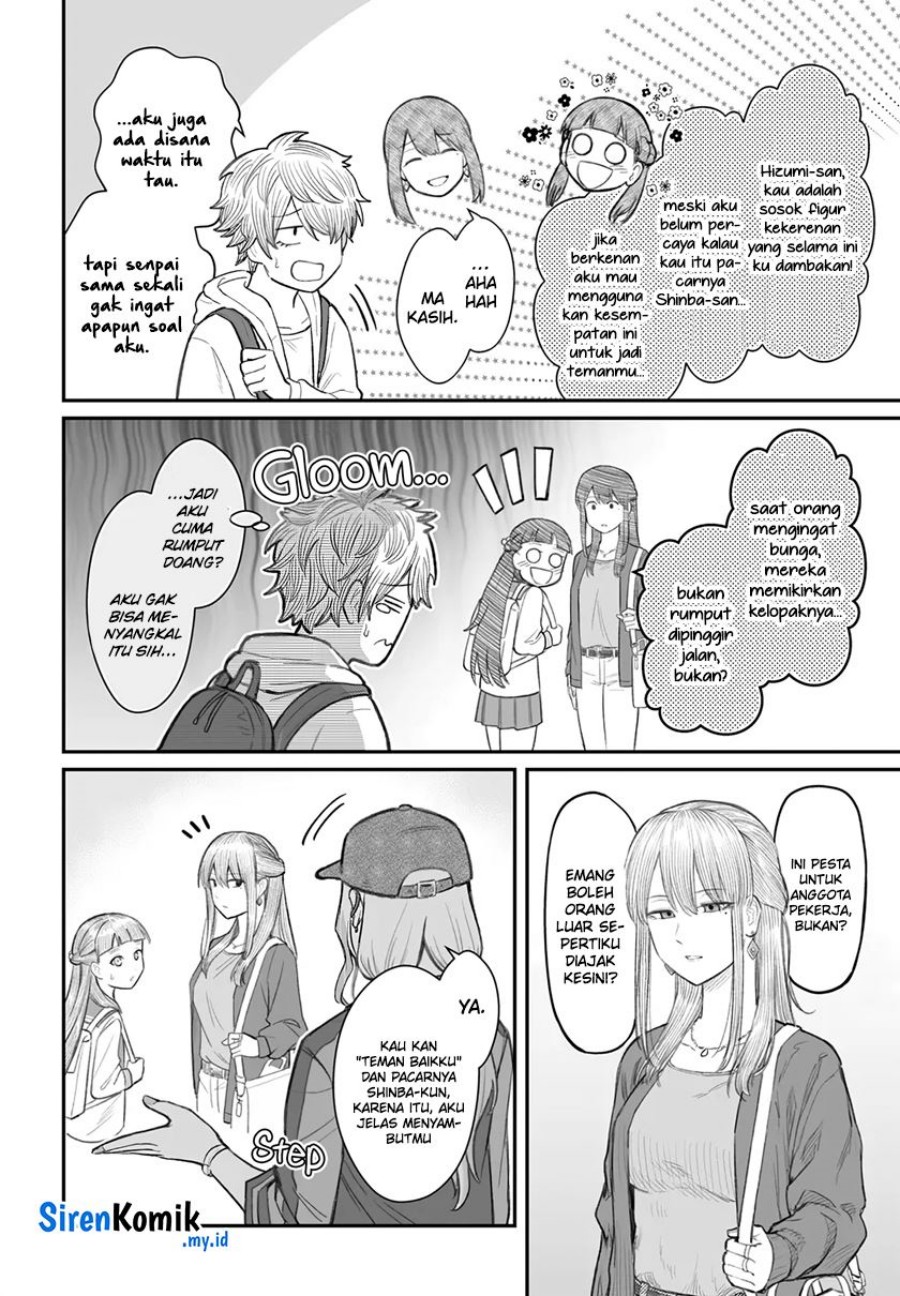 Dame Ningen No Aishikata Chapter 8