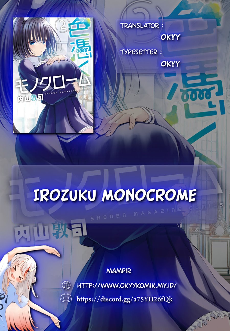 Irozuku Monochrome Chapter 12