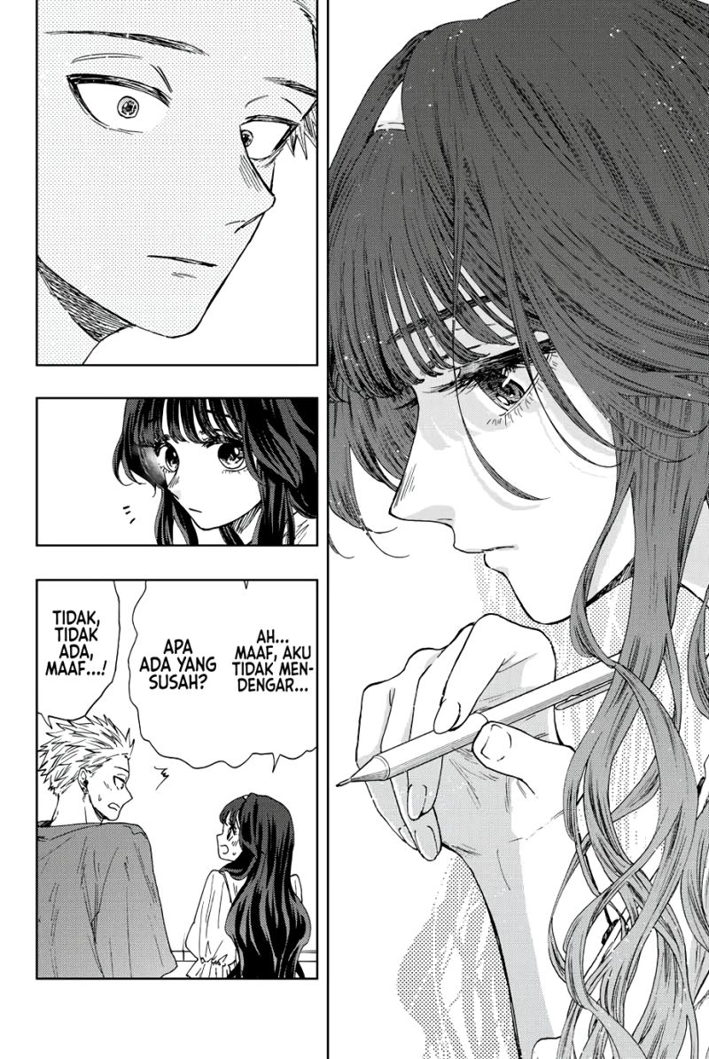 Kaoru Hana Wa Rin To Saku Chapter 23