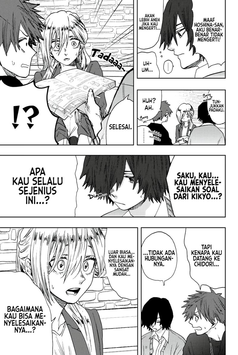 Kaoru Hana Wa Rin To Saku Chapter 23